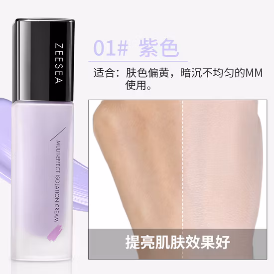 촉촉한 여성 페이스 파운데이션, 모공 감춰주고, 거칠어진 피부 개선하고, 화사하게 피부 가꾸기 S Pre